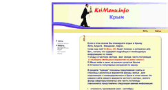 Desktop Screenshot of krimenu.info