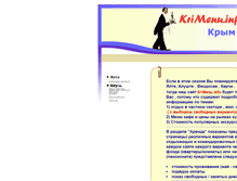 Tablet Screenshot of krimenu.info